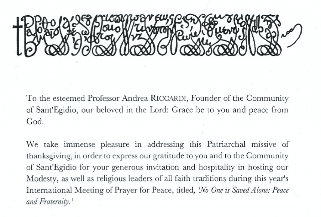 Une vision commune de fraternité et de paix: la lettre du Patriarche Bartholomée Ier à Andrea Riccardi, suite à la rencontre pour la paix de Rome